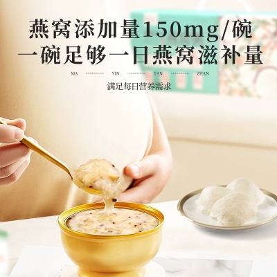 真即食燕窝怎么买