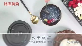 燕窝怎么煮完保存