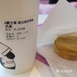 '鲜奶燕窝搭配秘籍：如何正确调和饮用'