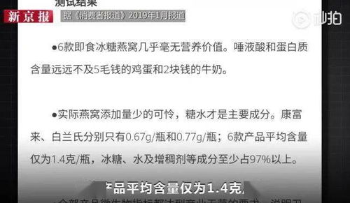 怎么没人卖燕窝了呀：市场现象探秘及原因分析