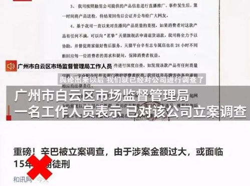 怎么没人卖燕窝了呀：市场现象探秘及原因分析