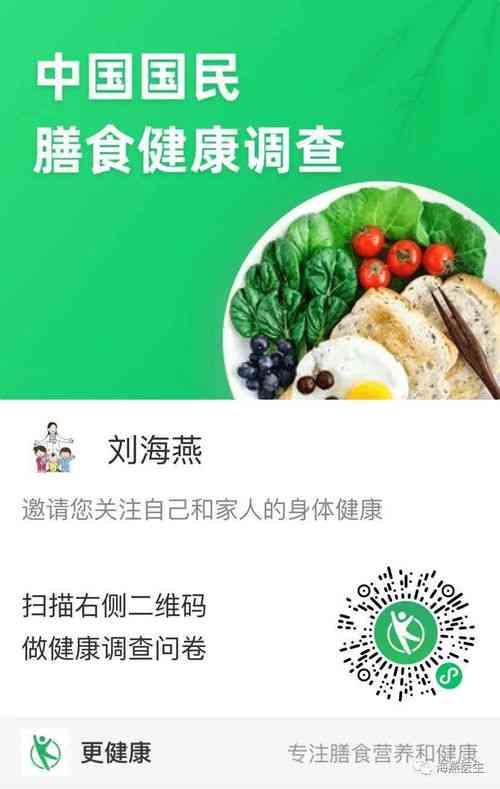 孕期燕窝营养摄入指南：如何正确食用燕窝以更大化母婴健康益处