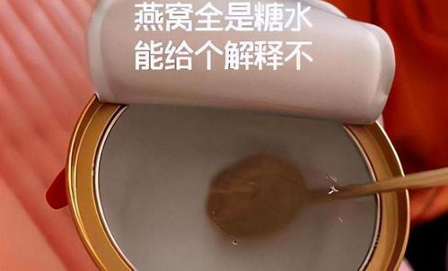 辛巴燕窝怎么索赔