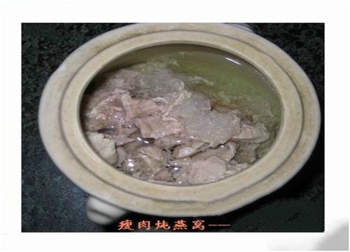 燕窝炖制方法与食用指南：全方位解析燕窝的正确食用步骤与保存技巧