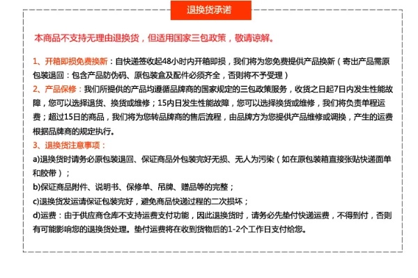 京东自营燕窝购买指南：品质保障与选购注意事项全解析