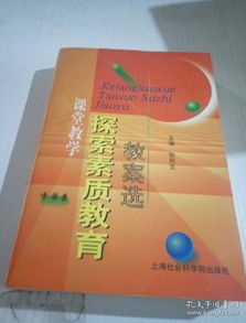 探究燕窝黏糊糊的奥秘：成因、食用指南与挑选技巧