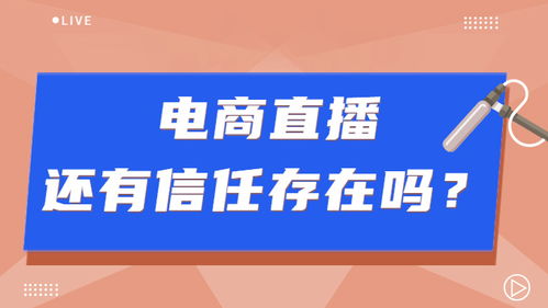 直播间怎么讲燕窝：吸引听众的技巧与卖燕窝的高效话术套路