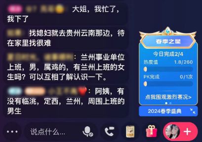 直播间怎么讲燕窝：吸引听众的技巧与卖燕窝的高效话术套路