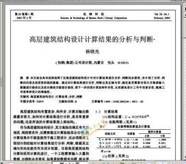 '燕窝计量与品质判定攻略：如何精确计算燕窝含量与价值'