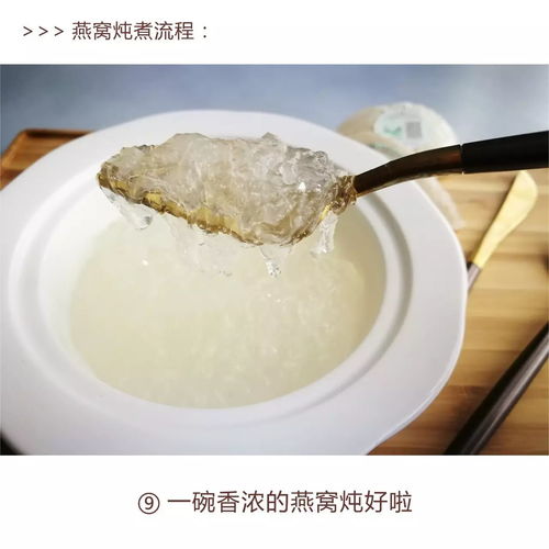 燕窝该怎么储藏好