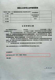 燕窝怎么申请进口商品及其认证和标签规定