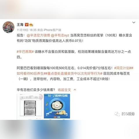 燕窝怎么熬成凝胶，详解燕窝熬成凝胶状的方法与原理