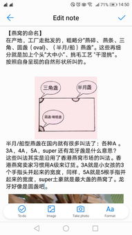 如何为燕窝店起名：涵盖创意名称、相关命名技巧与热门搜索关键词