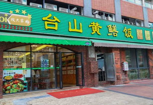 起燕窝店的名字：如何取一个洋气的店名大全及取名技巧