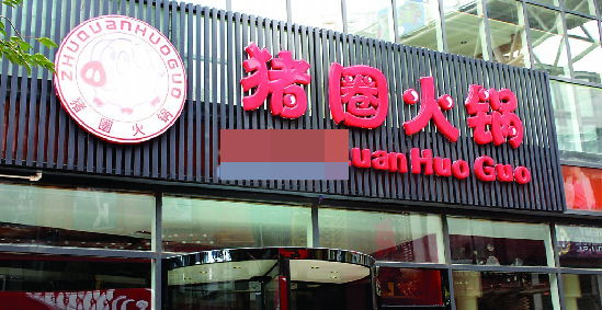 起燕窝店的名字：如何取一个洋气的店名大全及取名技巧