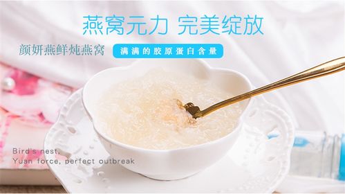 碗装燕窝怎么保存更佳及食用方法，延长保质期防止变质