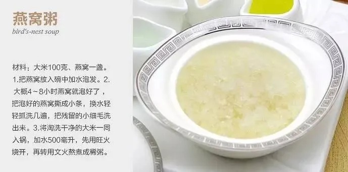 燕窝盅焖饭新滋味：独特燕窝盅米饭制作攻略