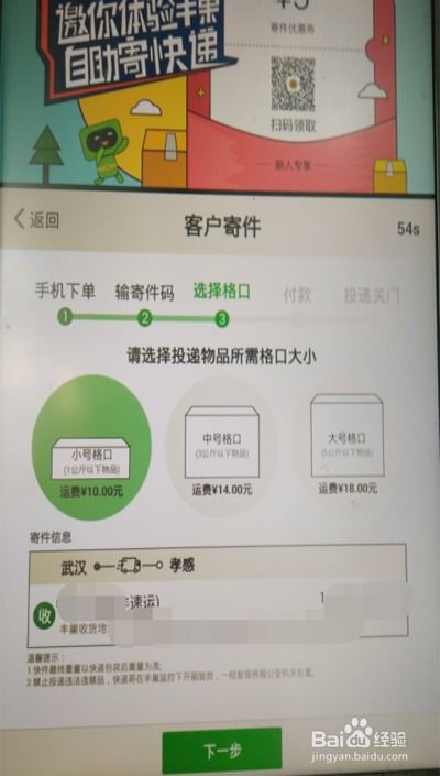 燕窝快递保存全攻略：现炖燕窝邮寄流程、包装技巧与保鲜方法解析