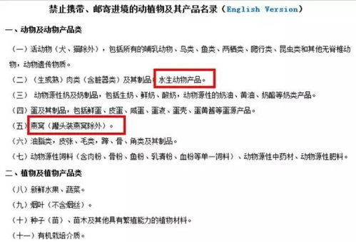 '快递鲜炖燕窝：专业邮寄指南与注意事项'-鲜炖燕窝怎么邮寄