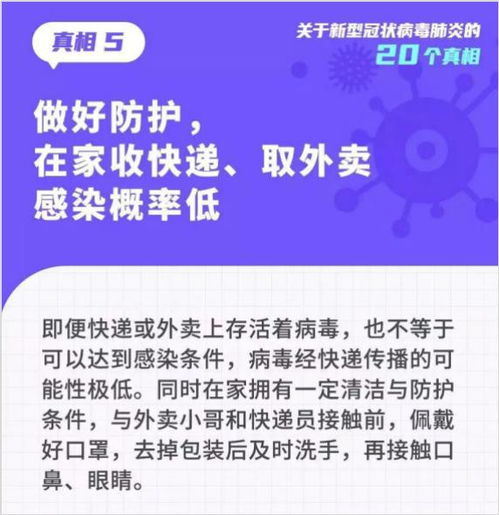 确保燕窝快递安全：掌握防碎寄送技巧与攻略