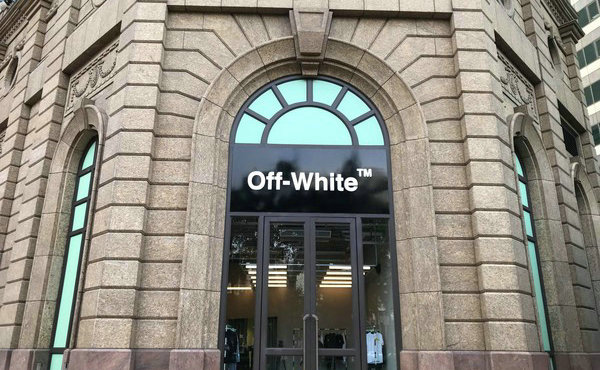 台北OFF WHITE 专卖店、门店地址-全国潮流实体店指南-美乐淘潮牌汇