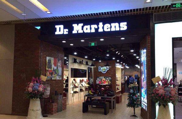 呼和浩特 Dr.martens 专卖店、门店