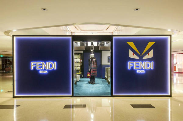 南京 FENDI 芬迪专卖店、门店