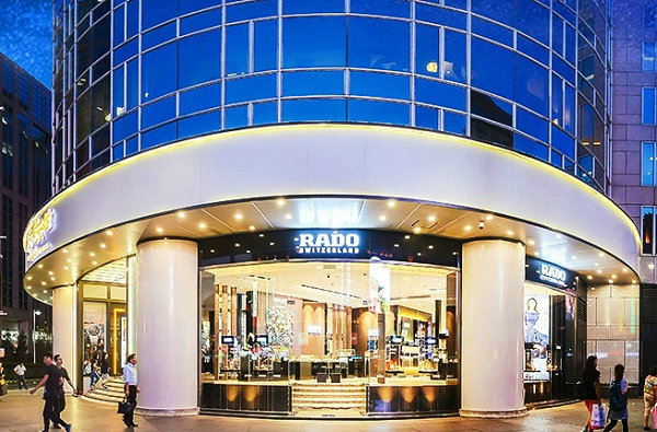 RADO 雷达表专卖店、门店-1.jpg