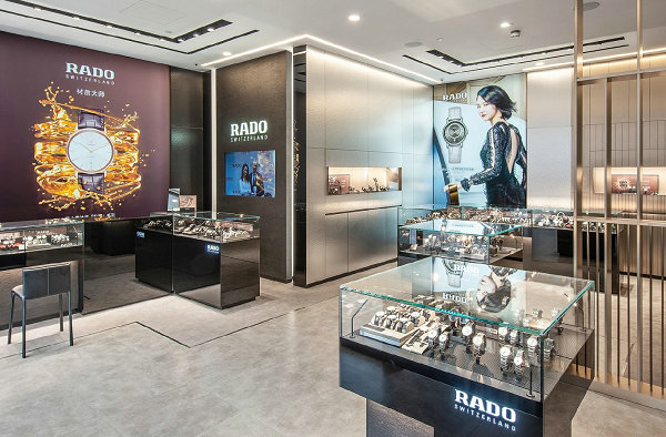 德阳 RADO 雷达表专卖店、门店