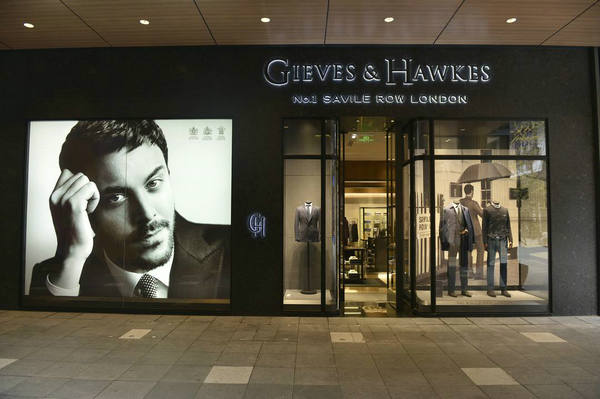 高雄 Gieves Hawkes 君皇仕专卖店、门店