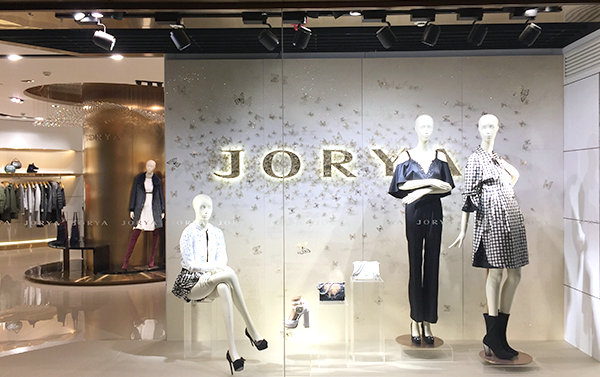 莆田 JORYA 卓雅专卖店、门店