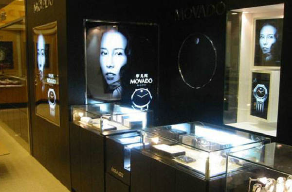 常熟 Movado 摩凡陀专卖店、门店