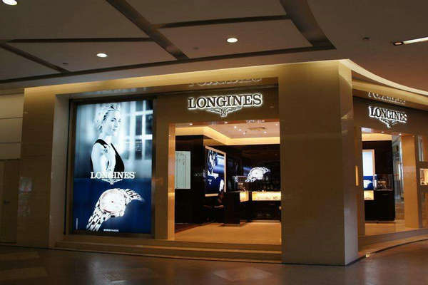 吉林 Longines 浪琴表专卖店、门店