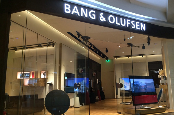 香港 B&O 耳机音响专卖店、门店
