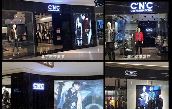 天津 CNC 实体店、专卖店