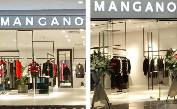 天津 MANGANO 专卖店、实体店