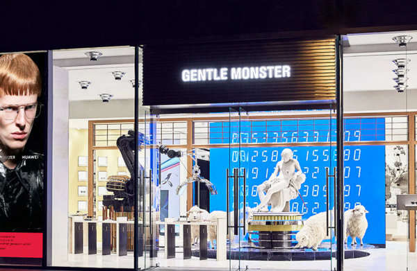 Gentle Monster深圳店铺.jpg