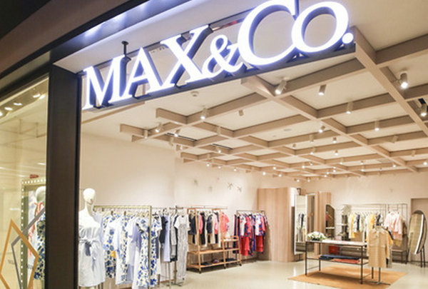 上海MAX&Co麦克斯蔻专卖店、专柜