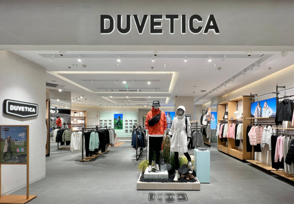 西安DUVETICA杜维迪卡专卖店、专柜