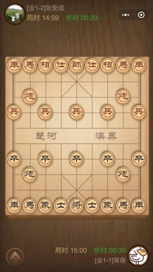 棋厅传承