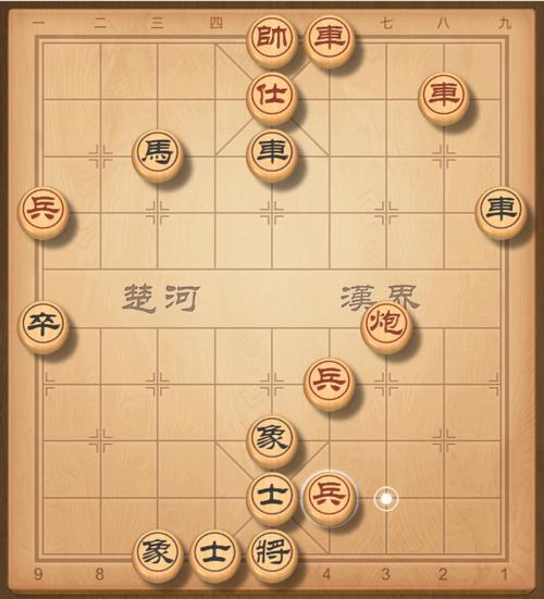 对决之棋