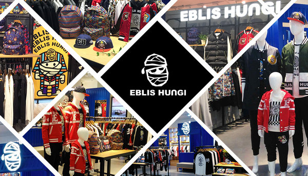 EBLIS HUNGI专卖店