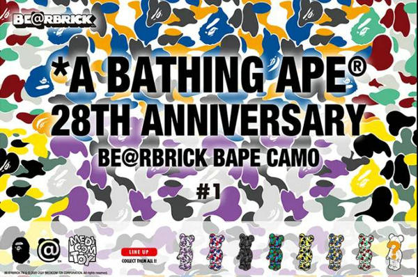 Bape x 积木熊