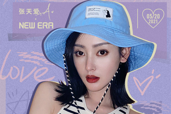 张天爱 x New Era 全新联名帽款系列1.jpg