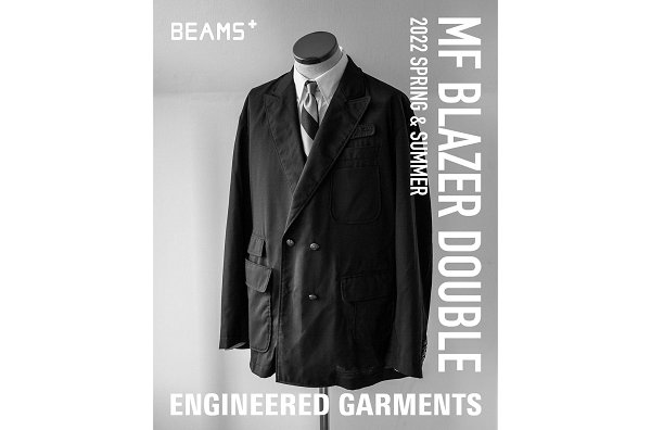 Engineered Garments x BEAMS Plus 全新联乘系列揭晓-潮流资讯-美乐淘